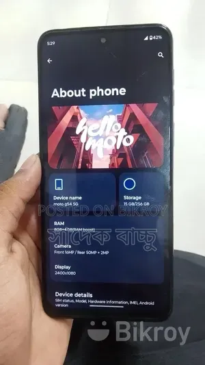 Motorola Moto G Stylus 5G -2023 256 GB Blue
