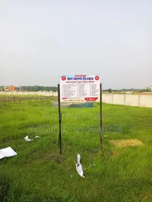 Land Shares for Sale (Proposed under Dhaka City Corporation)