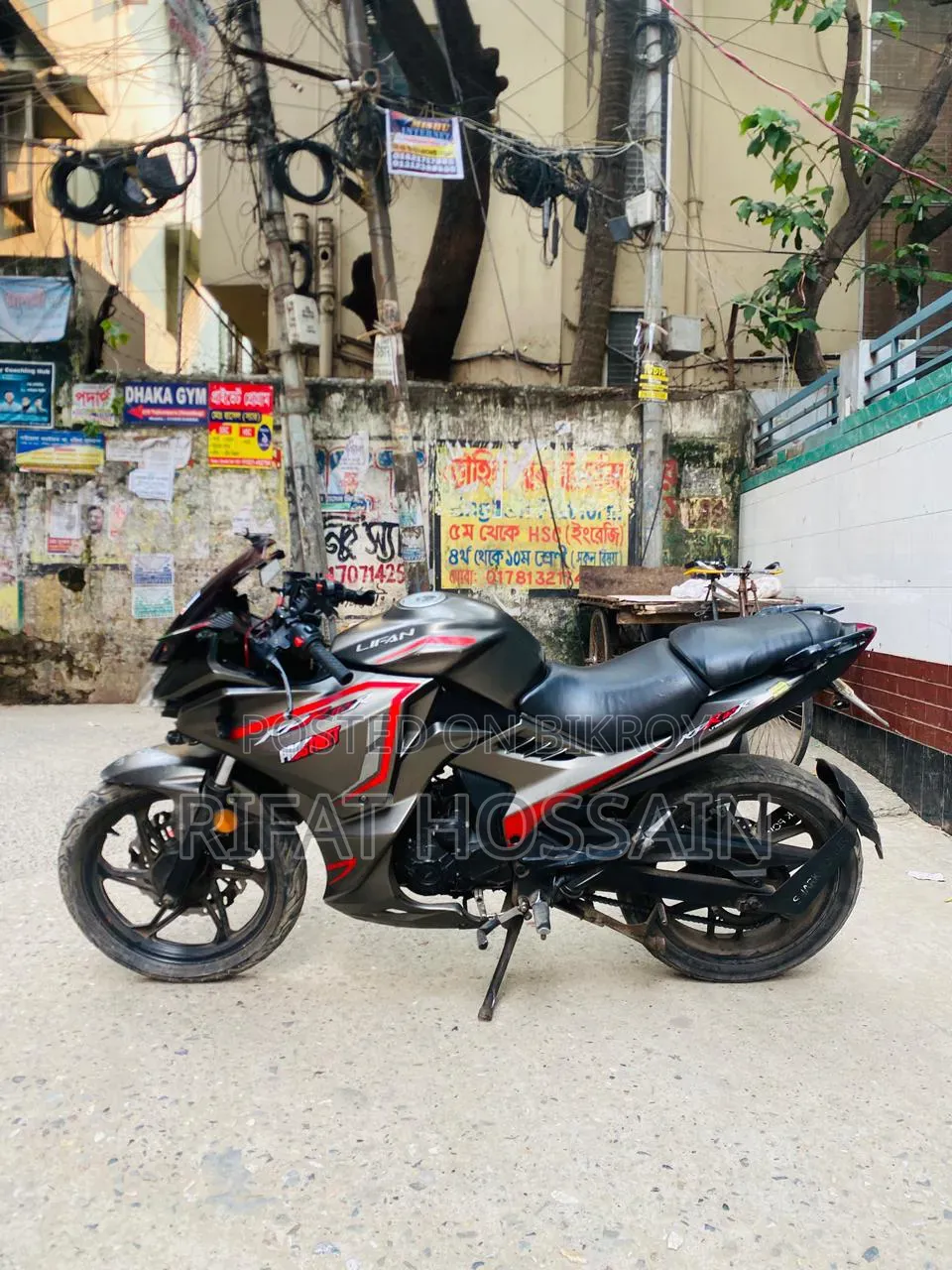 Lifan 2020