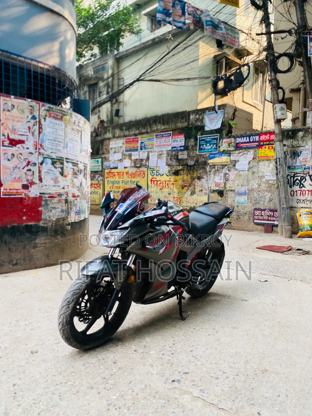 Lifan 2020