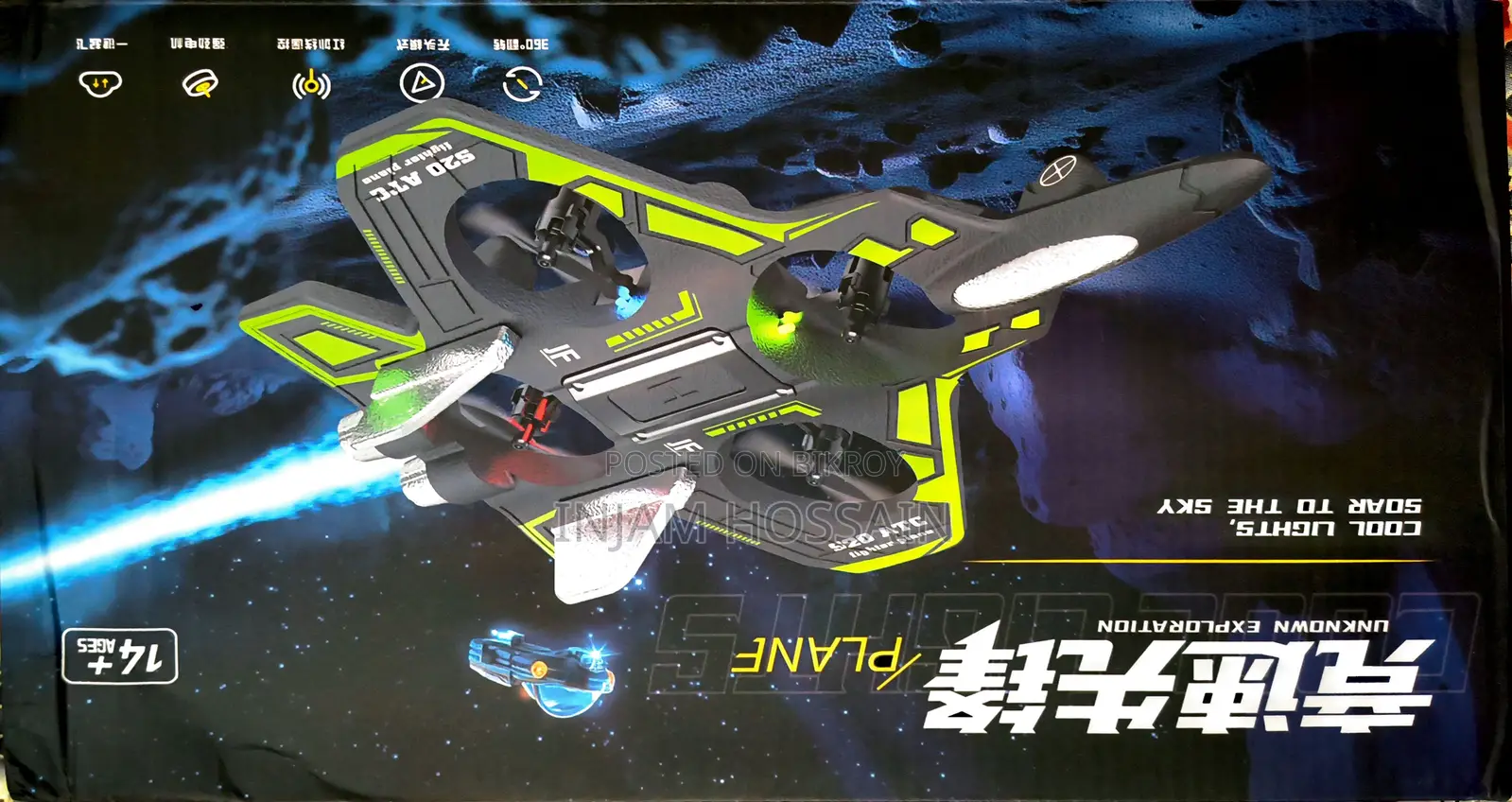 Toy Drones for Kids and Adults