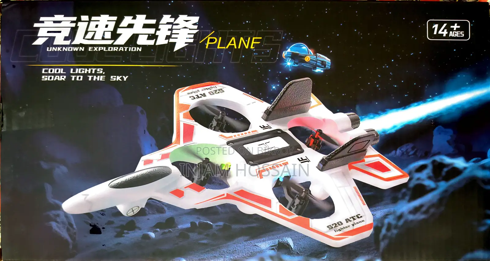 Toy Drones for Kids and Adults