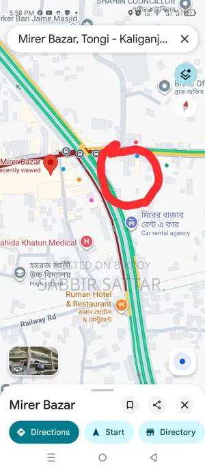 Commercial Land Sale