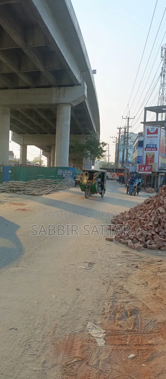 Commercial Land Sale