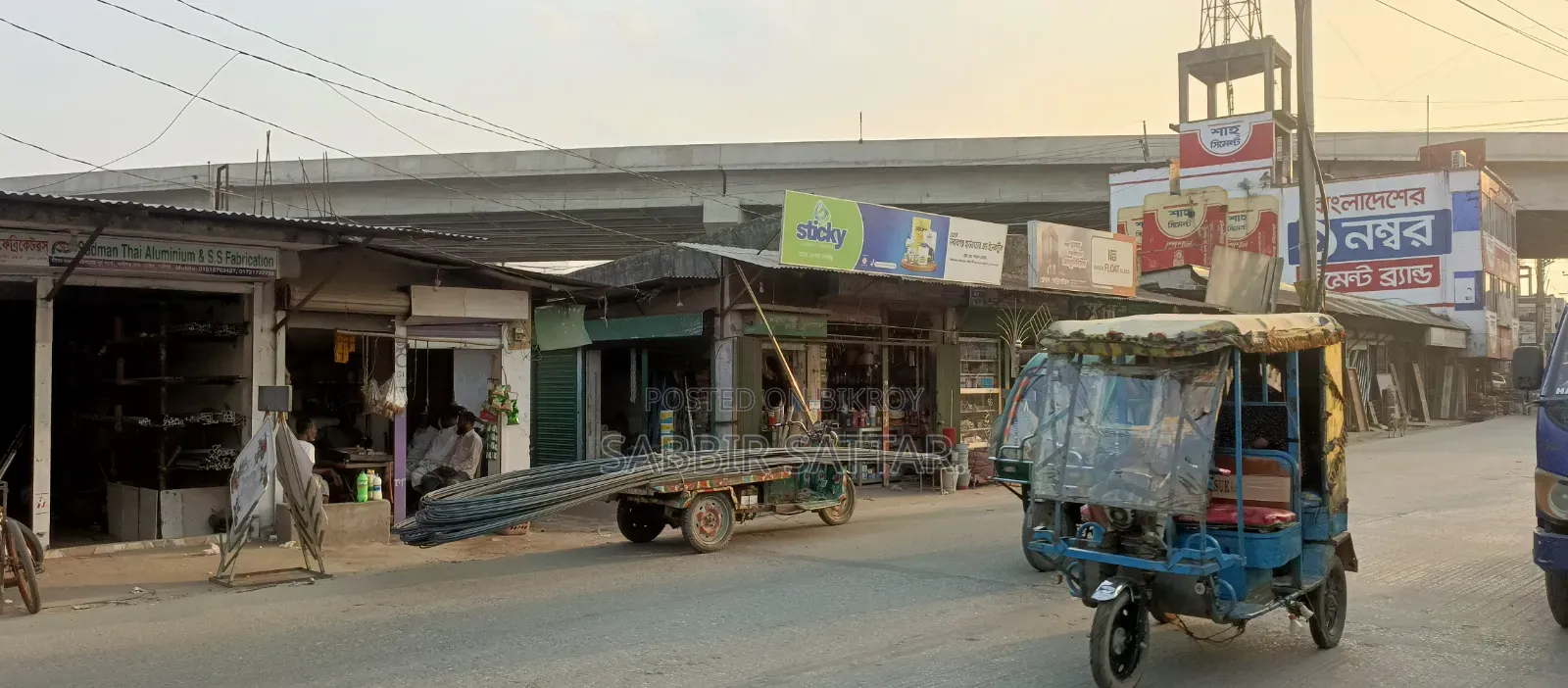 Commercial Land Sale