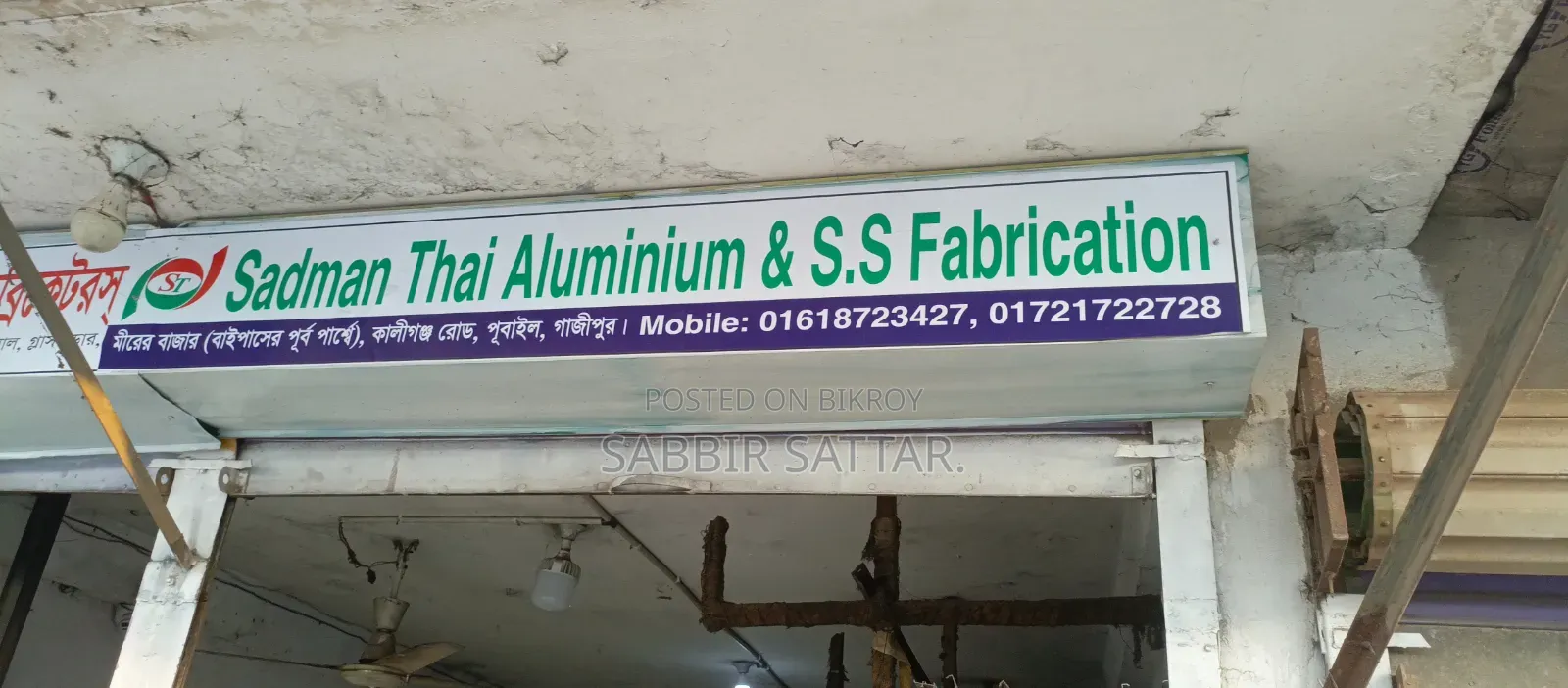 Commercial Land Sale