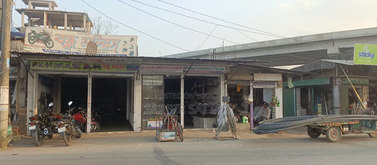 Commercial Land Sale