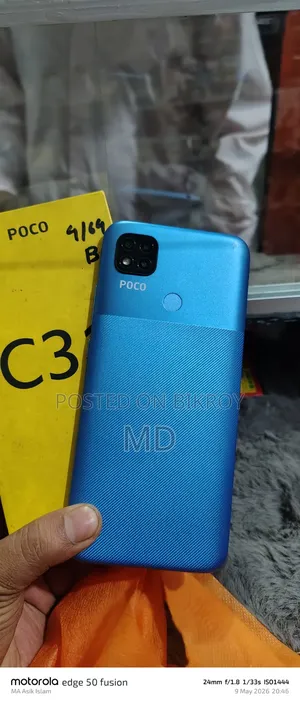 Xiaomi Poco C51 64 GB Green
