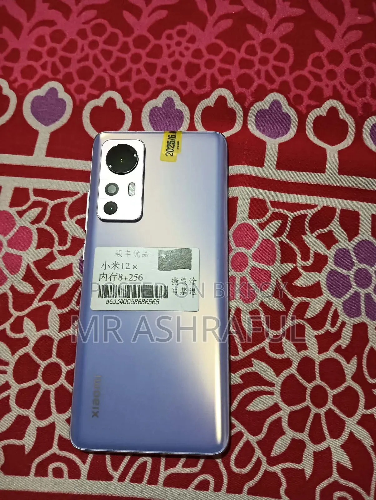 Xiaomi 12X 256 GB White