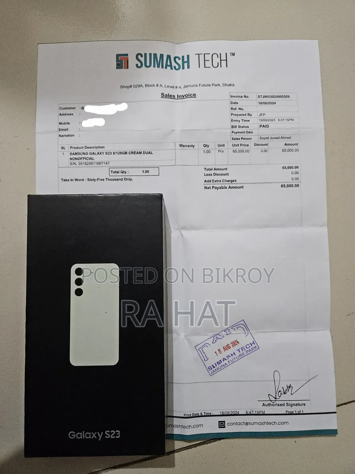 Samsung Galaxy S23 128 GB White