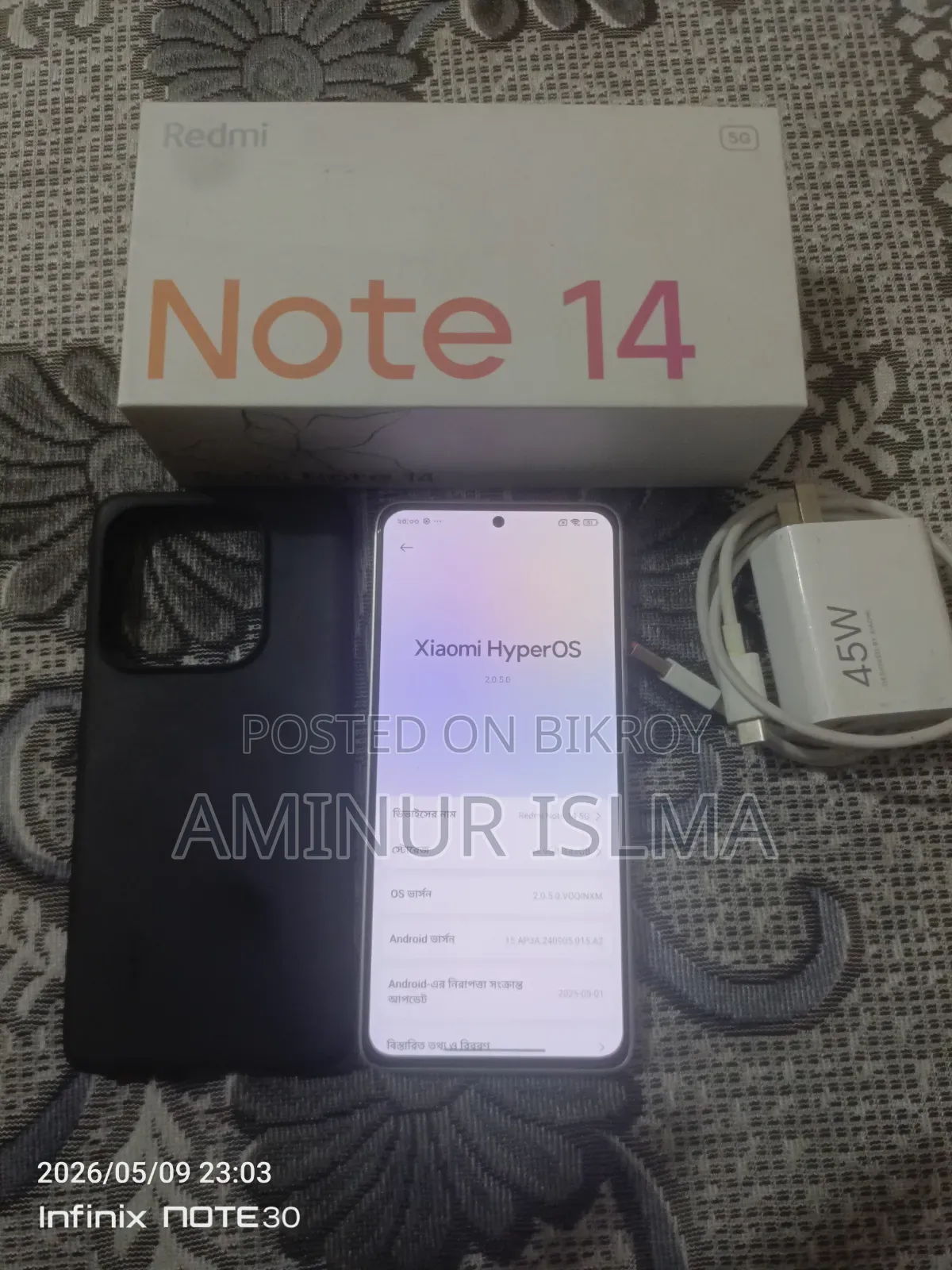 নতুন Xiaomi Redmi Note 14 5G ২৫৬ জিবি হোয়াইট