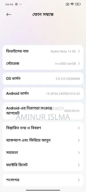 নতুন Xiaomi Redmi Note 14 5G ২৫৬ জিবি হোয়াইট