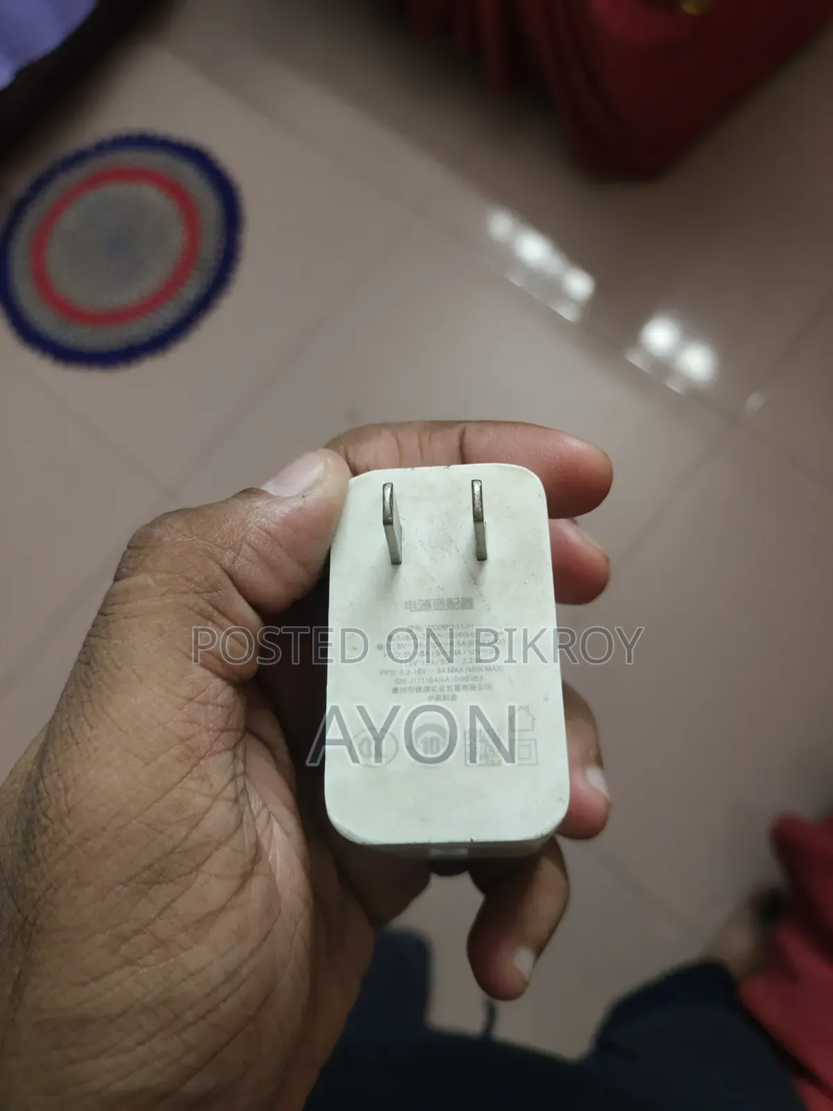 Oneplus চার্জার