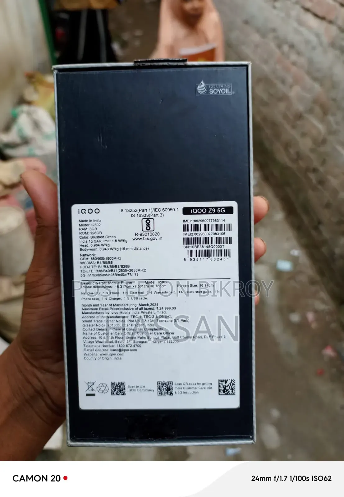 iQOO Z9 128 GB Blue