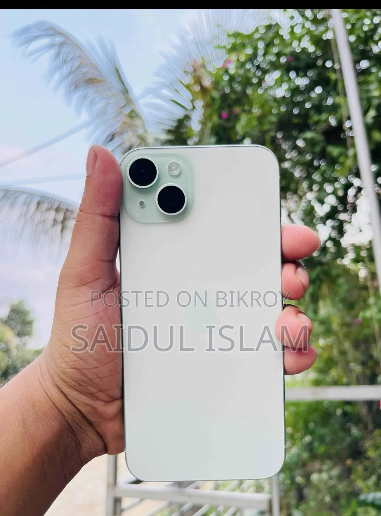 Apple iPhone 15 Plus 128 GB গ্রিন