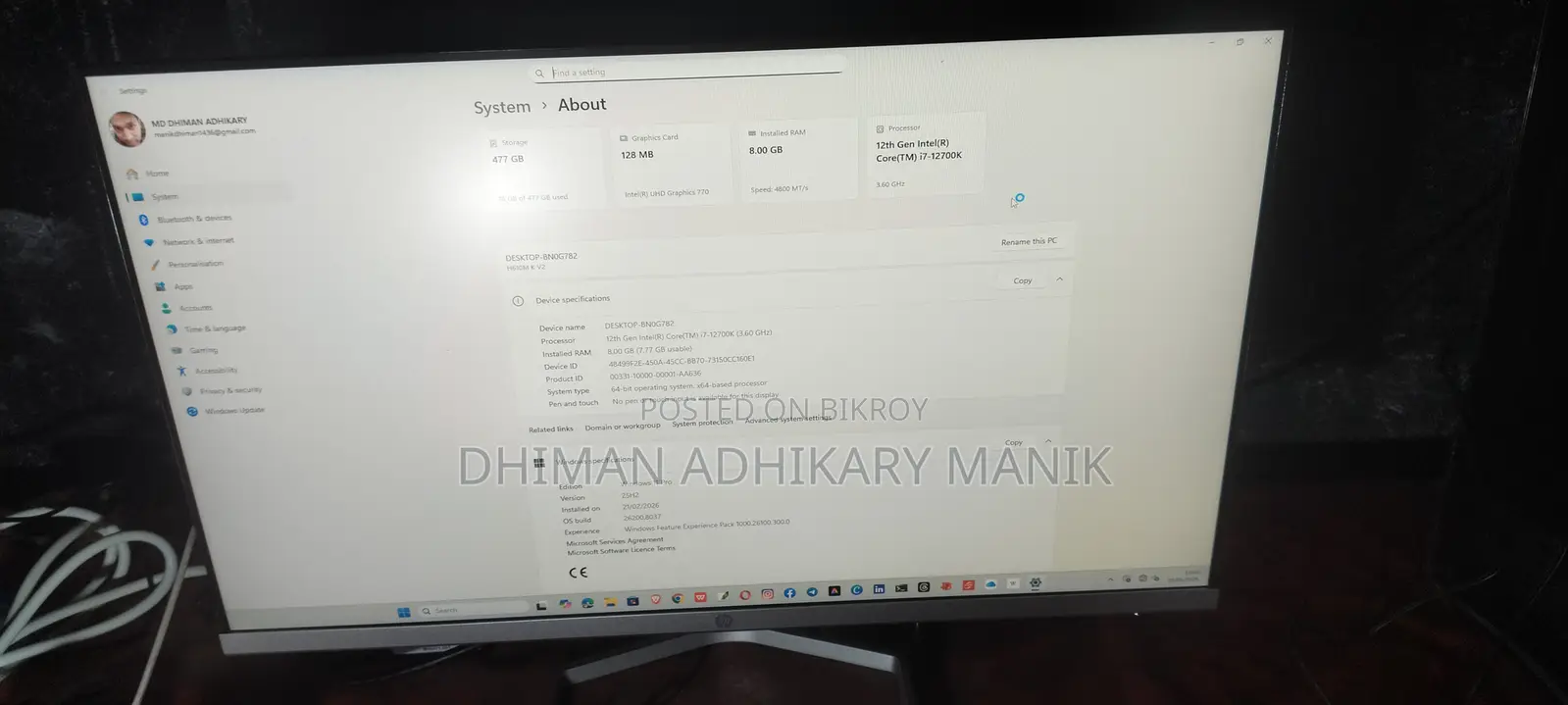 ডেস্কটপ কম্পিউটার এইচপি ৮জিবি ইন্টেল কোর আই৭ এসএসডি ৫০০জিবি