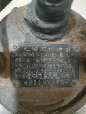 Non-Clogging Sewage Pump //Model 50wq15-25-3//