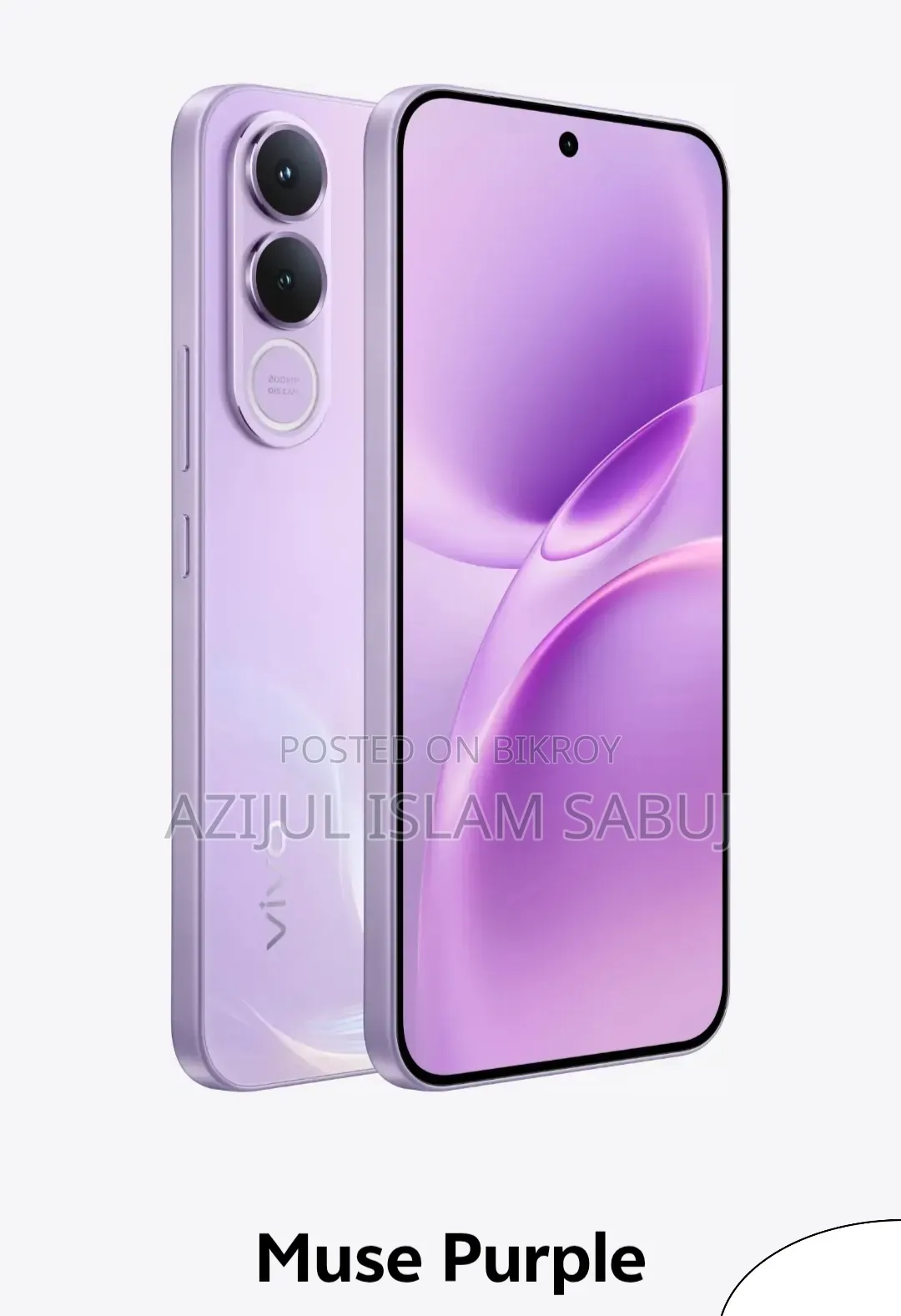 নতুন Vivo 256 GB পার্পল