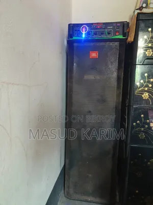 জেবিএল বক্স