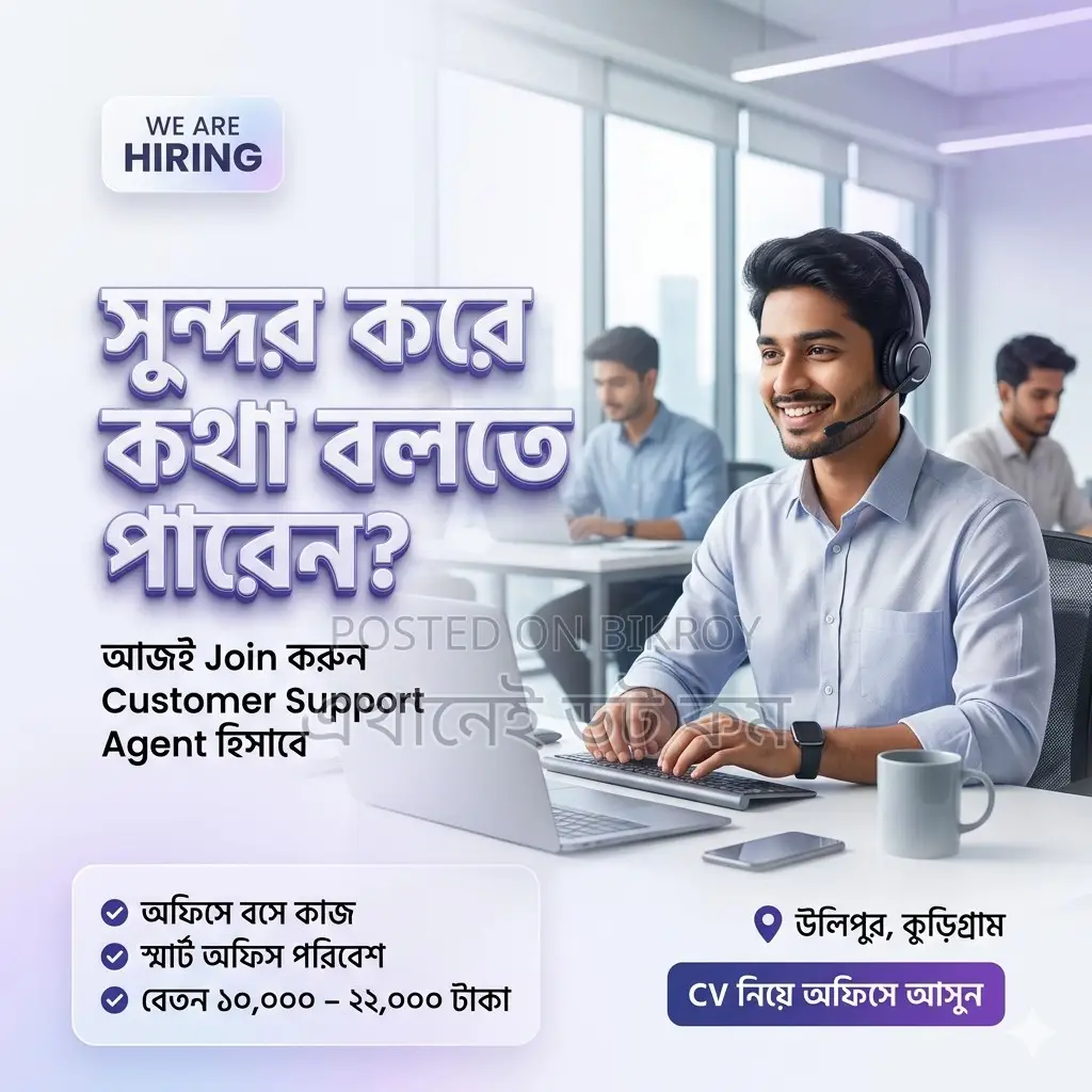Hiring Customer Care