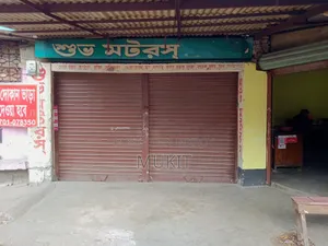 Shop for rent