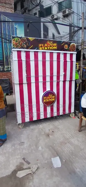ফুড কার্ট