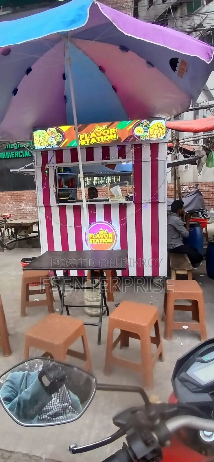 ফুড কার্ট