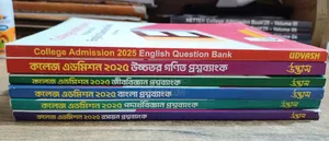 Udvash College Admission Book.
