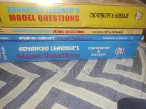 English First Paper Second Paper HSC Advance Publication