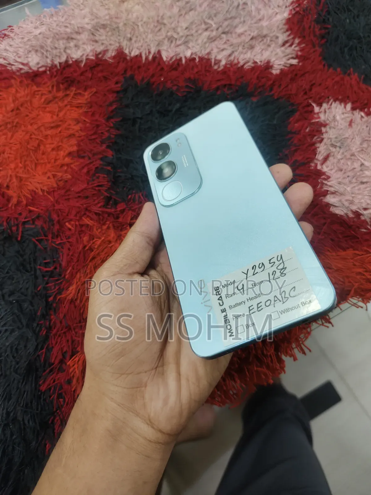 Vivo Y29 128 GB Green