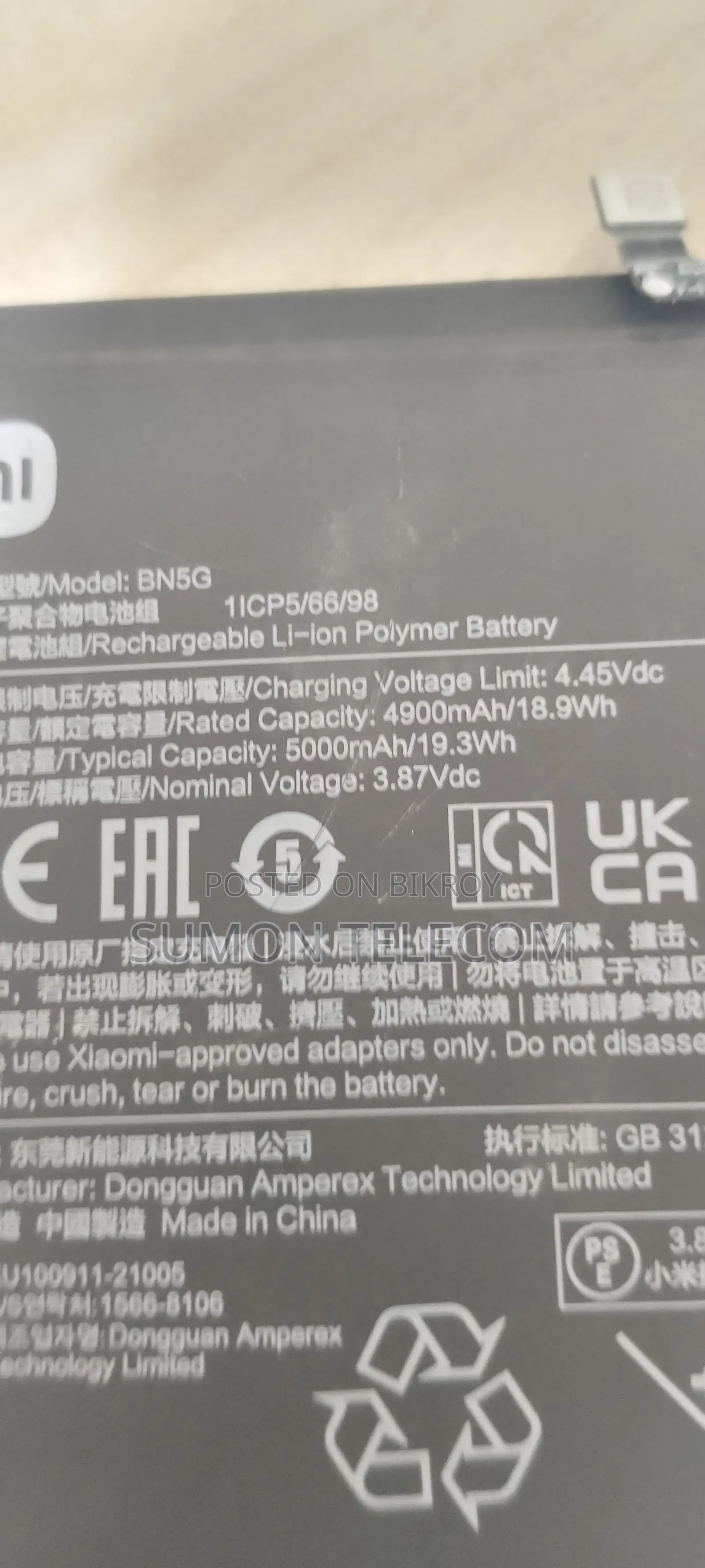 Battery Redmi 10c