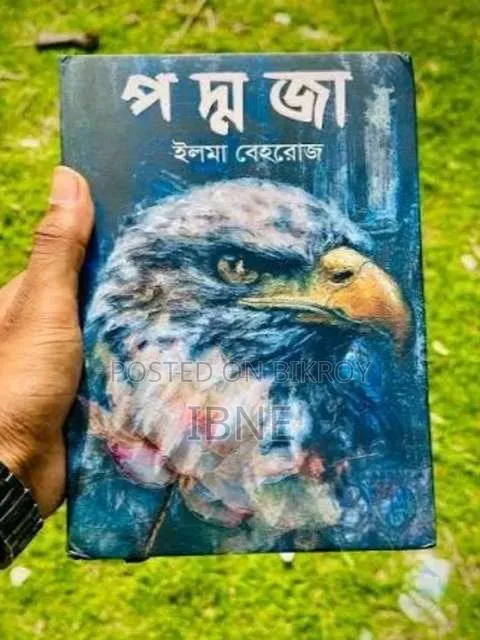 Padmaja & Suicide Note (2 Bestseller Books at an Attractive Price!)