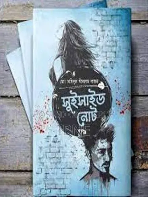 Padmaja & Suicide Note (2 Bestseller Books at an Attractive Price!)