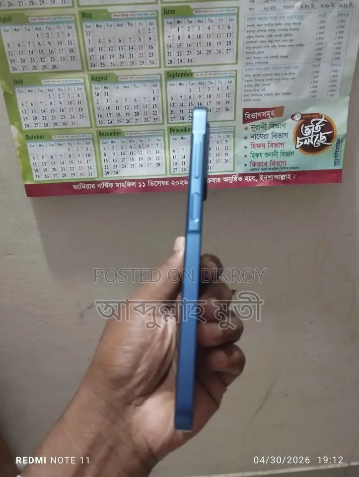 Samsung Galaxy A17 5G 128 GB Blue