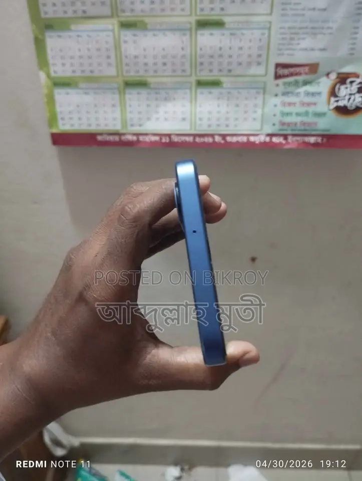 Samsung Galaxy A17 5G 128 GB Blue