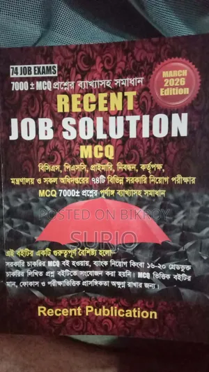 Job Book Any Book