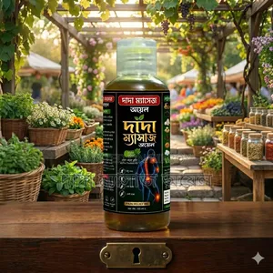 Pain Relief Oil