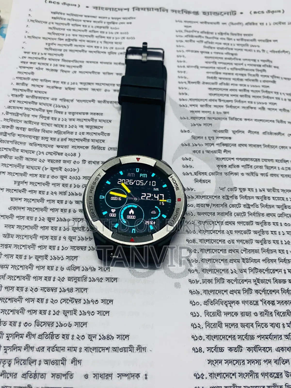 Mirbro - X1