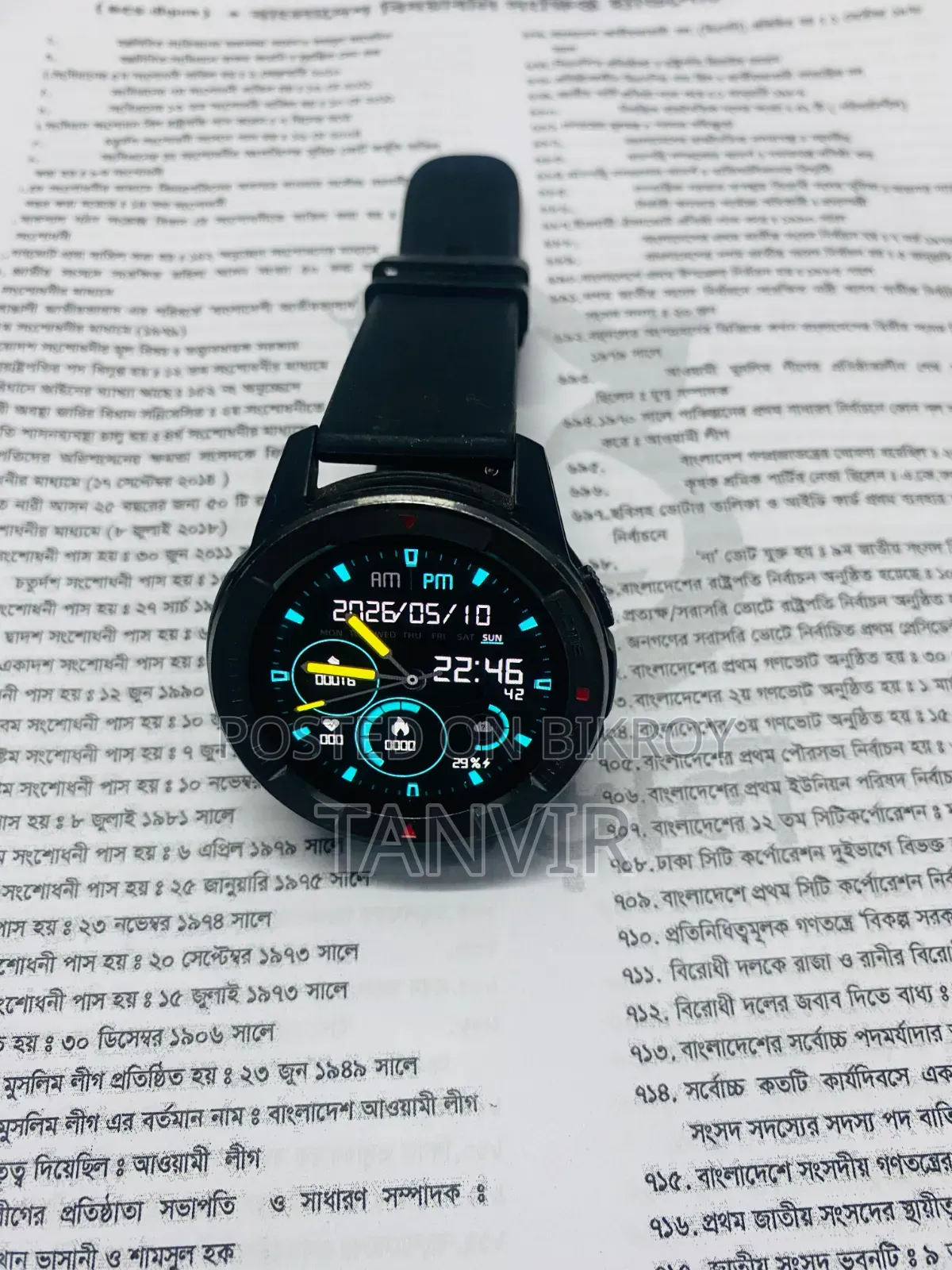 Mirbro - X1