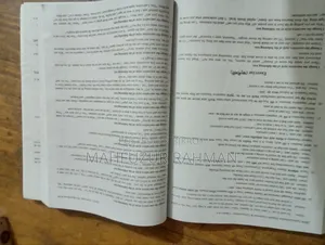 English Grammar