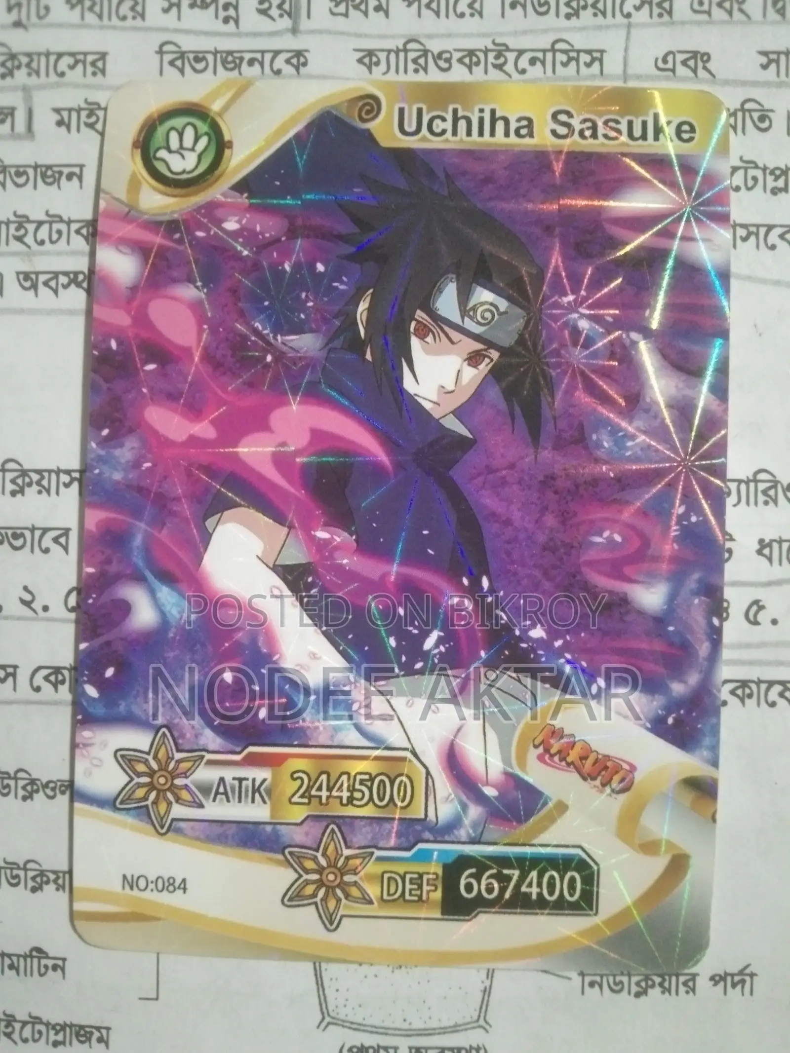Naruto Anime Holo Card Collection Set – 6 Rare Cards