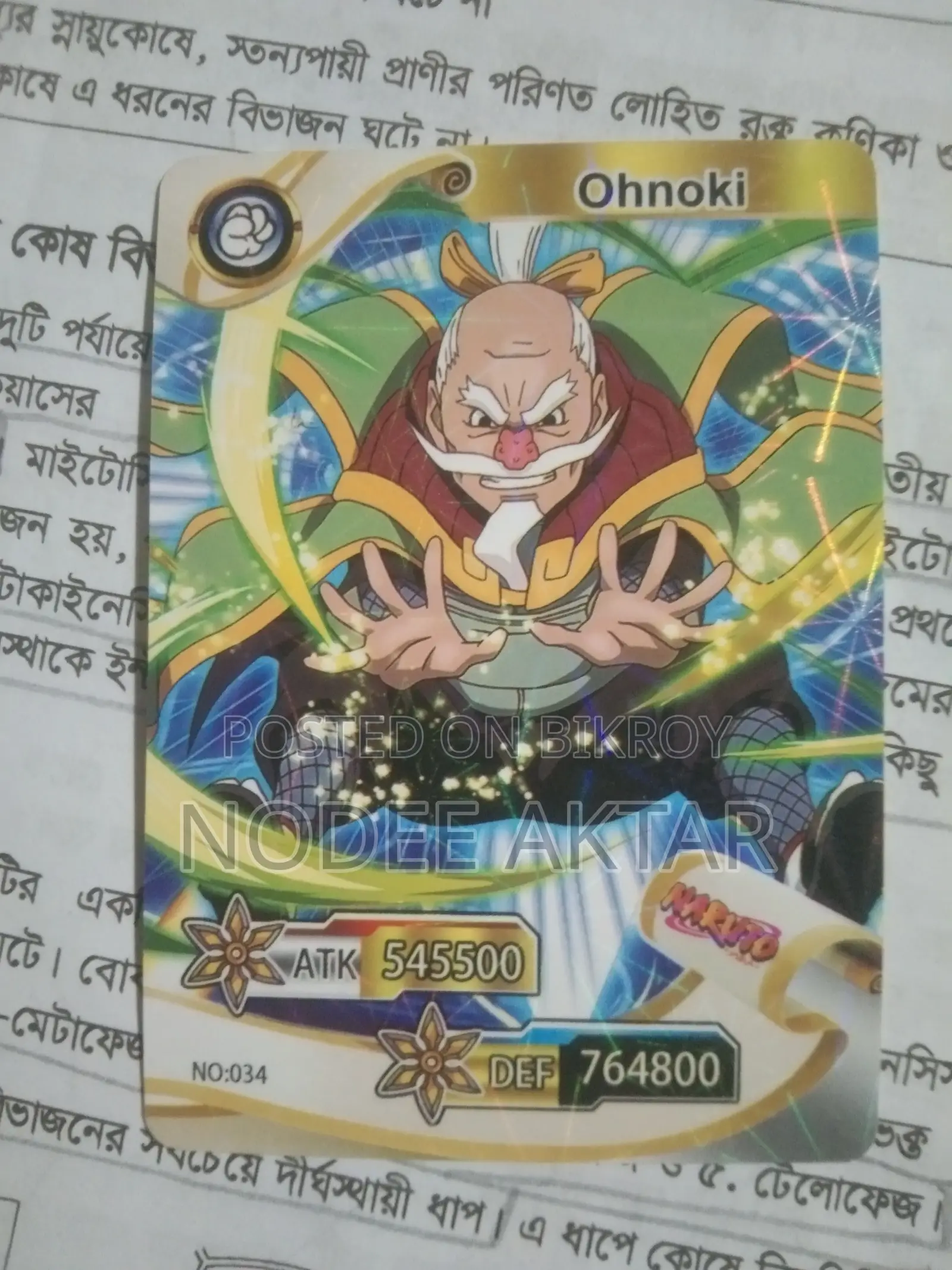 Naruto Anime Holo Card Collection Set – 6 Rare Cards