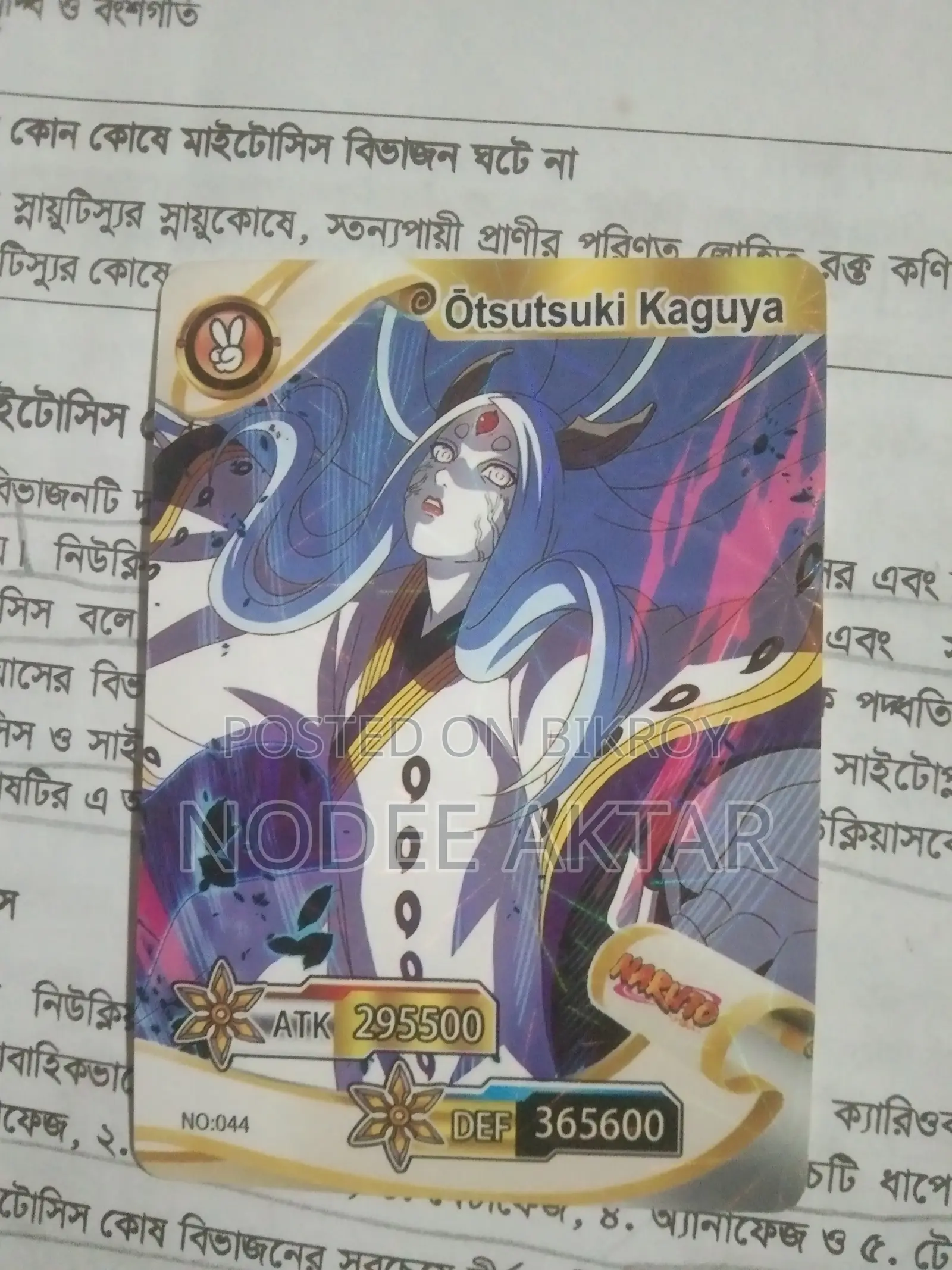 Naruto Anime Holo Card Collection Set – 6 Rare Cards