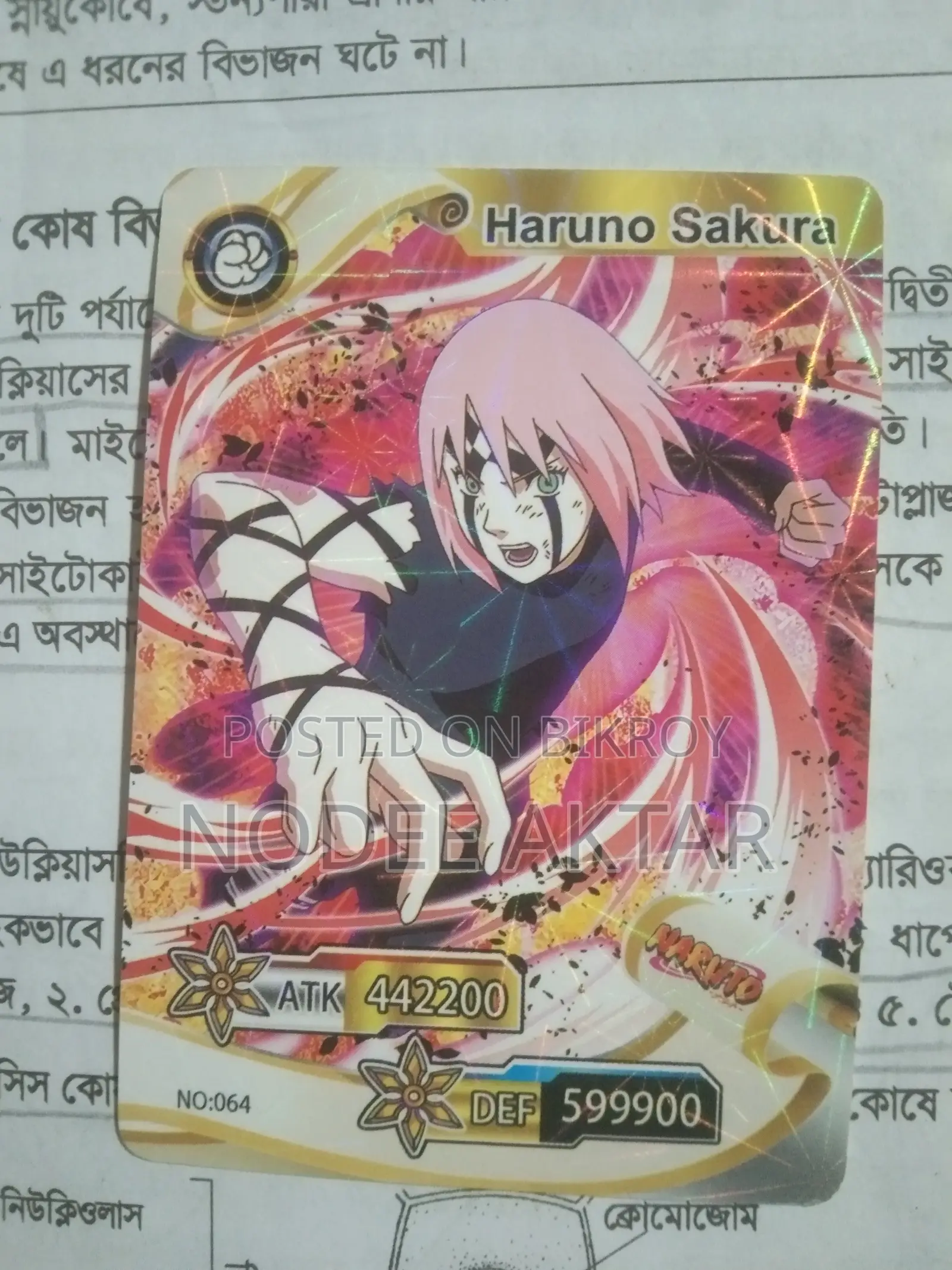 Naruto Anime Holo Card Collection Set – 6 Rare Cards