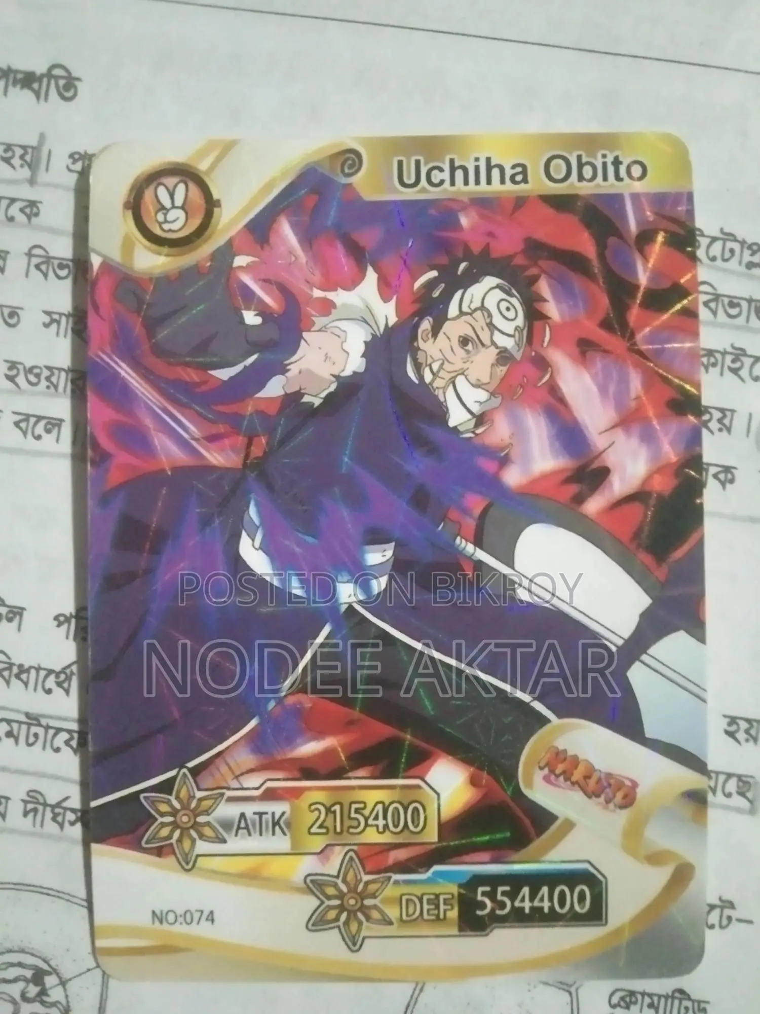Naruto Anime Holo Card Collection Set – 6 Rare Cards