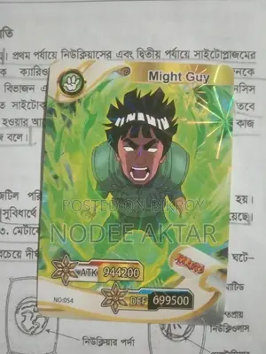 Naruto Anime Holo Card Collection Set – 6 Rare Cards