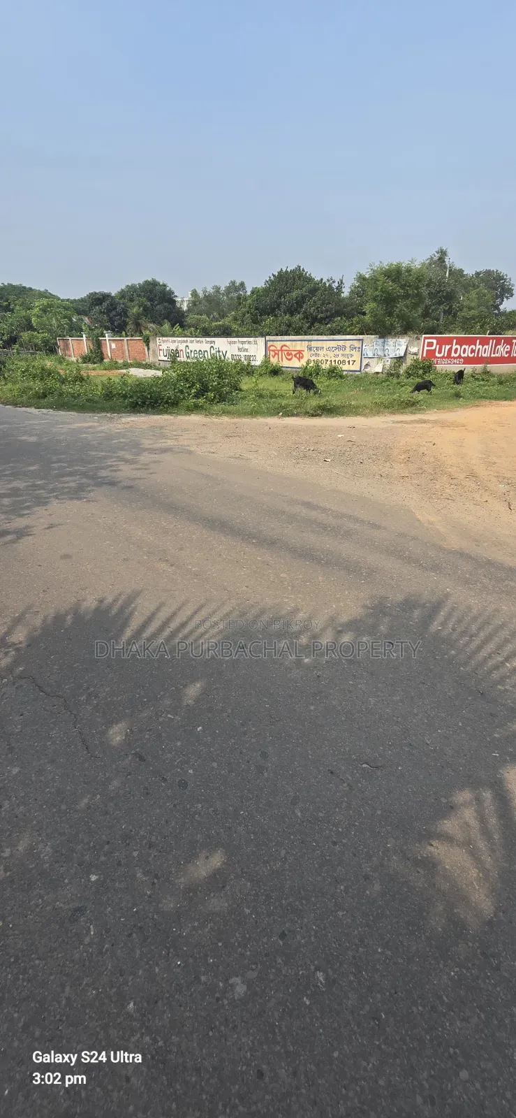 পূর্বাচল সেক্টর- ১ পূর্বমুখী ১০ কাঠা প্লট বিক্রয়