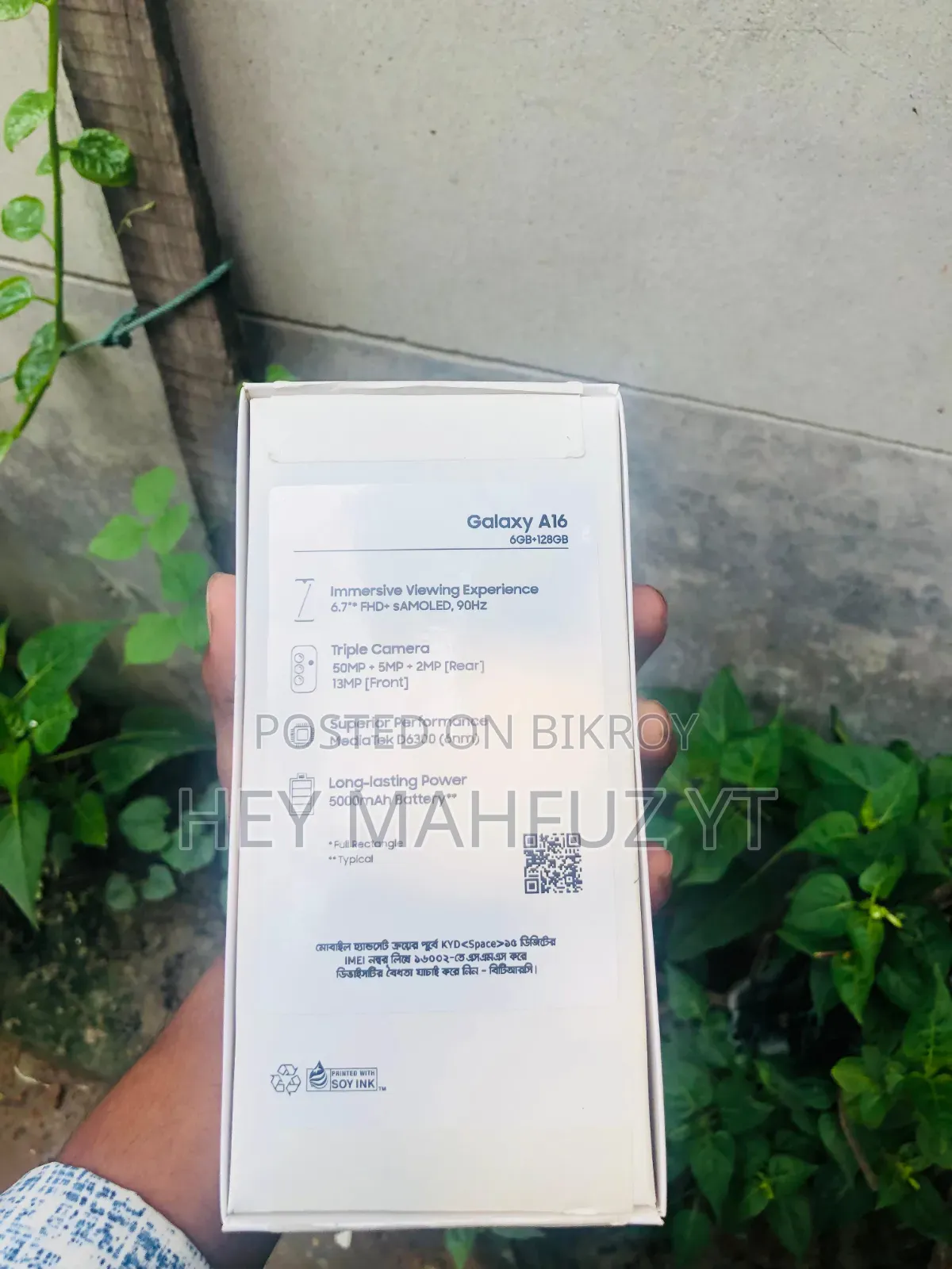 Samsung Galaxy A16 5G 128 GB Blue