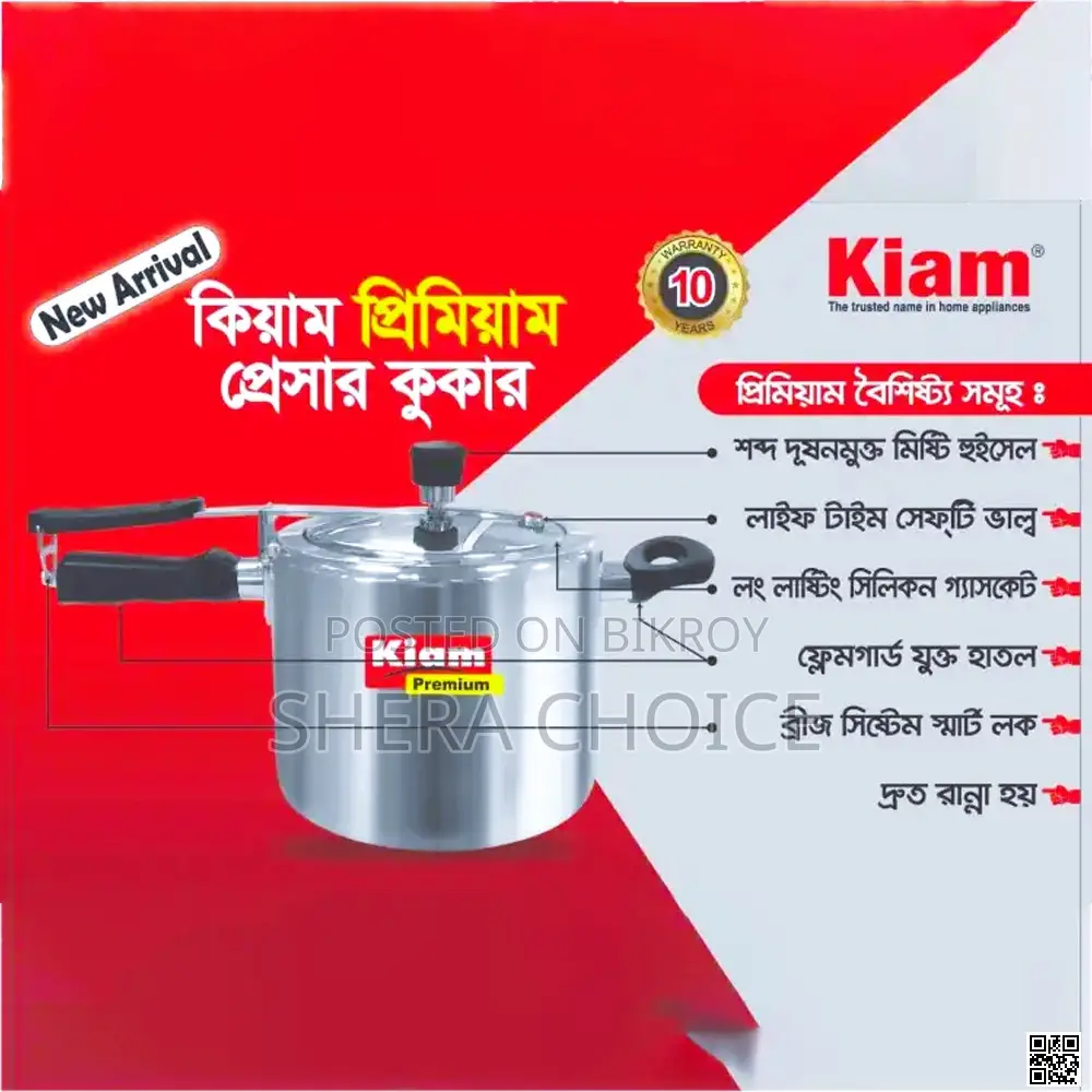 Kiam Premium Pressure Cooker 1.5 LTR