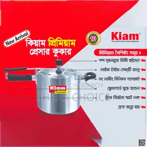 Kiam Premium Pressure Cooker 1.5 LTR